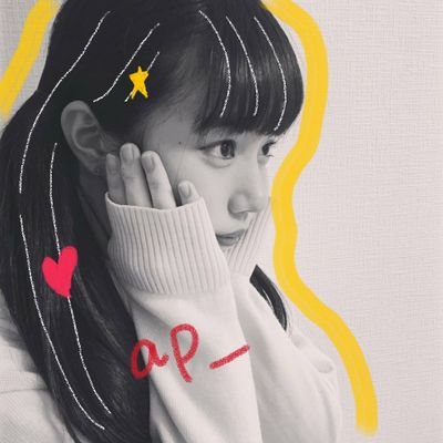 ap_kp_yp_pka's profile picture. 私のプリンセスはあぽ｡   @ririka0221apple  💗                                             私のプリンスは 黄色のタレ目王子｡                                     ぴけおる兼 eighter !!!