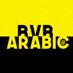 @BVB_ARABIC