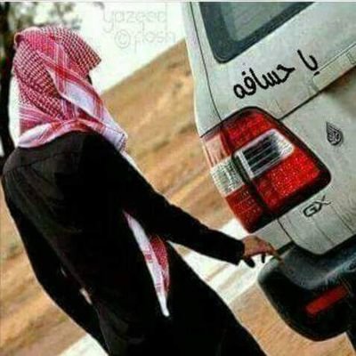 لأنّنا نتحمّل / يعتقدون أنّنا لا نَشعُر !
