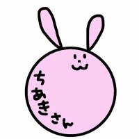 ちあき (@snowwhiteocean1) 's Twitter Profile