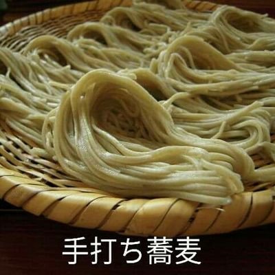 手打ち蕎麦 山桜 (公式) 
2021年12月3日新規移転オープン。隠れ家的蕎麦屋です。限定50食売り切れ次第閉店。予約不可、定休日 木曜日   #石川県小松市 #蕎麦 #ランチ  #ゆのくにの森近く  #粟津温泉 #山桜