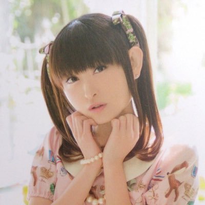 田村ゆかり姫が大好きな王国民です✨王国民さんのフォロワー大歓迎✨他には水樹奈々堀江由衣小倉唯ゆいかおりLisaが好きです✨ライブが大好き💕王国民さん良かったらぜひ仲良くしてください✨