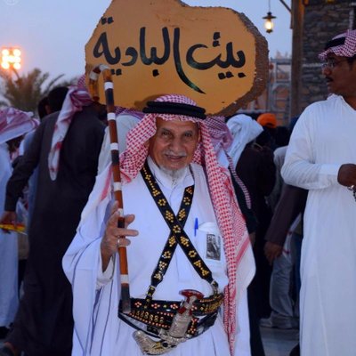 بيت البادية on Twitter: "#نجران_الان صاروخ الرياض كالعادة ...