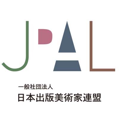 日本出版美術家連盟画集 83 Artists　BeeBooks64 日本出版美術家連盟画集 83 ArtistsBeeBooks64