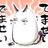 まくさんのアイコン