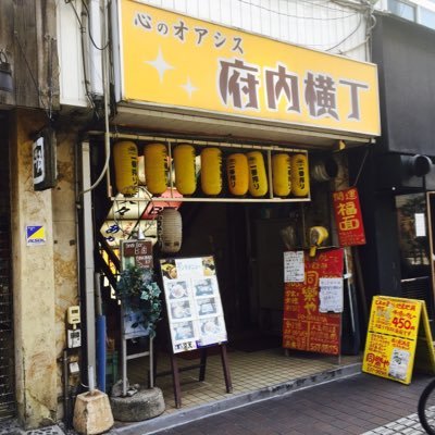 同樂や 大分市府内 ちょい飲み居酒屋 Tmquyf6lmcqozg3 Twitter