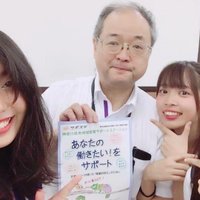 多文化な私 (@takahashisei1) 's Twitter Profile