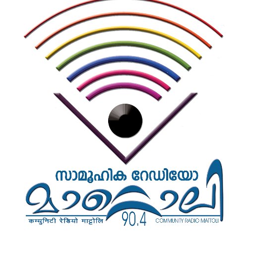 Community Radio Mattoli (90.4 FM) is an undertaking of Wayanad Social Service Society in Kerala State. Launched on June 1st, 2009,