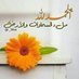 الشيخة ام مريم (@ccccaaa123123) Twitter profile photo الشيخة ام مريم (@ccccaaa123123) Twitter profile photo