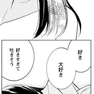 縋り続ける女 Sugaruwoman Twitter