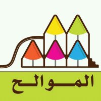 مركز العيسري الموالح (@alisaryalmullah) 's Twitter Profile