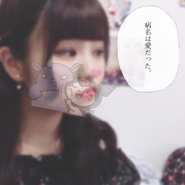 🐼わか🐼さんのプロフィール画像