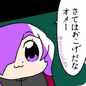 コズミックプリティおこげ3さんのプロフィール画像