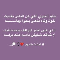 فهد (@fahooody909) Twitter profile photo