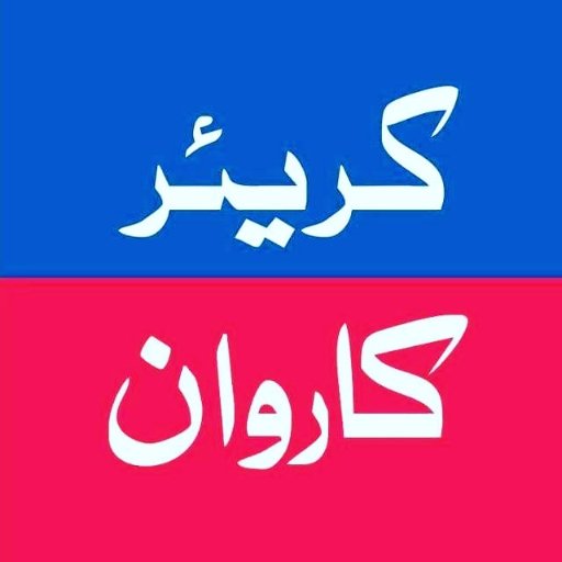 CareerKarwan's profile picture. https://t.co/EY776Ihl9O provides Educational & career counseling for youth of Pakistan.