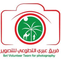 عبري التطوعي للتصوير (@ibri_photo__) 's Twitter Profile