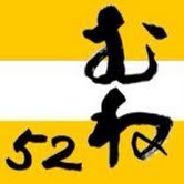 宗軍団総長やっとります。軍団員は数しれず。ビッシュに無理やり勧められたのが、今では結構ハッピーに呟いております。好きな歴史人は鈴木一朗、西郷隆盛、関羽。韓流ブーム今更きてます。今年30歳、一呟一会の出会いに感謝して、1.2.3.チェストー‼せーの、ダ‼‼おやっとさー(^-^)