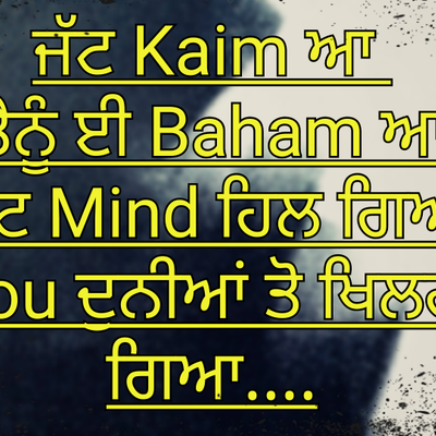 Punjabi status on X: “Jatt attitude ni rakhda attitude shayari