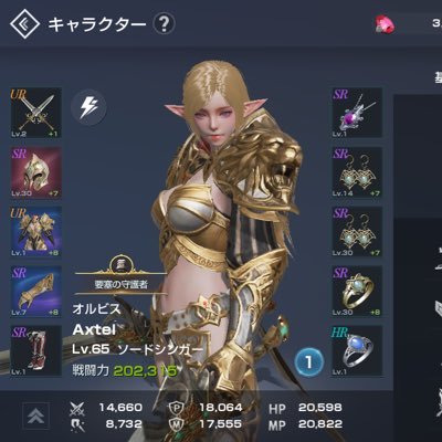 あくてるるーん リネレボのtwitterアカウント作りました オルビス鯖でソードシンガーまったりやってます まったりわいわい勢ですがよかったら絡んでくれたら嬉しいです リネレボ リネージュ2レボリューション リネレボ勢と繋がりたい あくてるるーん リネレボのtwitterアカウント作りました オルビス鯖でソードシンガーまったりやってます まったりわいわい勢ですがよかったら絡んでくれたら嬉しいです リネレボ リネージュ2レボリューション リネレボ勢と繋がりたい