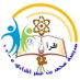 مدرسه الشيخ المدادي (@jhutqs7jng02sas) Twitter profile photo مدرسه الشيخ المدادي (@jhutqs7jng02sas) Twitter profile photo
