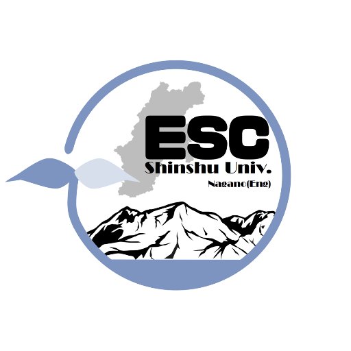 委員会の活動や日常の出来事をなどつぶやいていきます。 メール(esc_eng@shinshu-u.ac.jp)の他、DMやリプも大歓迎!
他キャンパス→
松本▷@iso_ash / 
繊維▷@ESCseni /
農学▷@iso_ina / インスタ shinshu_ina_kkgi
教育▷@iso_kyouiku