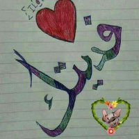 مبادل كبار يمني بيش (@rinnnfpqfdunkmp) Twitter profile photo