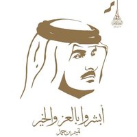 🇶🇦 Jassim Al Suwaidi MD (@jassimalsuwaidi) 's Twitter Profile