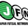 jfnfutsal's profile picture. 一般社団法人日本フットサル施設連盟は全国の民間フットサル施設で構成された業界団体です。
フットサルのさらなる発展と、民間フットサル施設の事業安定を目指しています