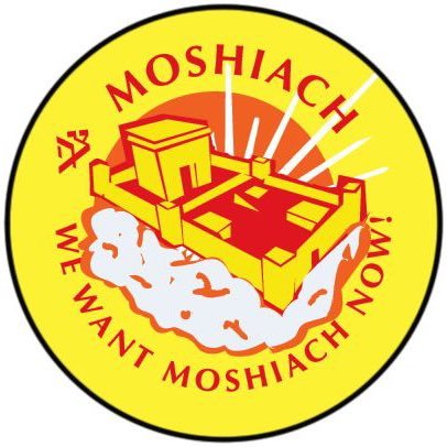 WE WANT MOSHIACH NOW!