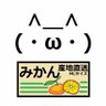 yamayomogi's profile picture. ゲーム類雑食　好物　黒蜜きな粉ぷりんどーなつ
密かに世界の緑化を目論む秘密結社　下級戦闘員B
BLUE PROTOCOL　イザベラ　チーム　Bols Blue
Fallout4　７DaysToDie
つきみちs164　イザベラさん
ALS　筋萎縮性側索硬化症　闘病中
センシティブな物も有るのでご注意！
