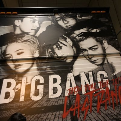 BIGBANG