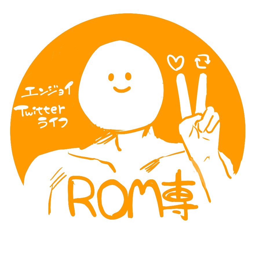 雑食くま 基本rom専 Kumasan5 56 Twitter