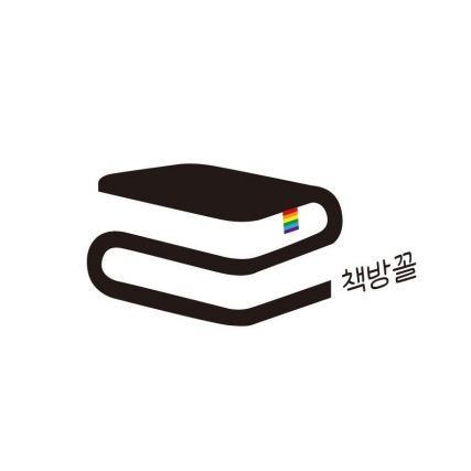 언니네트워크에서 운영하는 퀴어페미니스트 책방 꼴
후원계좌: 국민 030301-04-078096 언니네트워크
queer feminist bookstore “ccol”
운영시간 : 월~금 오후 2~7시 (인스타 영업안내 게시물 참조)
