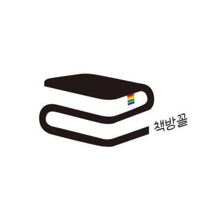 후원계좌: 국민 030301-04-078096 언니네트워크 queer feminist bookstore “ccol” 운영시간 : 월~금 오후 2~7시 (인스타 영업안내 게시물 참조)