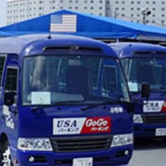 usaparking_com's profile picture. 成田空港駐車場USAパーキング利用者数No.1の実績。機械洗車無料サービス付き!