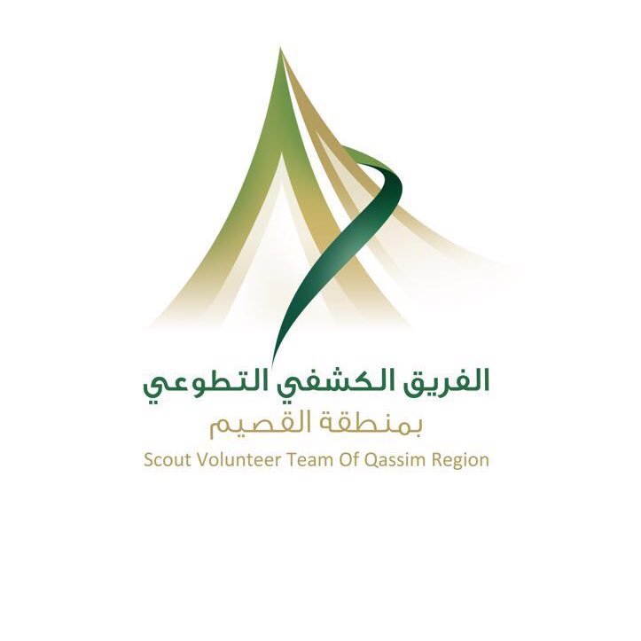 برئاسة أمير منطقة القصيم صاحب السمو الملكي الأمير د. فيصل بن مشعل بن سعود والممثل لكافة الكشافة بالمنطقة والأول من نوعه على مستوى المملكة svt@alqassim.gov.sa