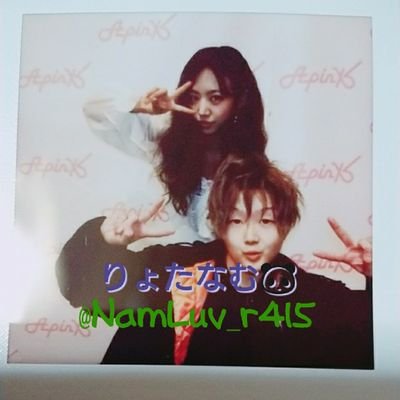 Apink♡Namjoo
에이핑크♡김남주
じゃんけん、おどかし合い、あっち向いてホイで遊んでくれるナムジュ󾭠
ByeByeのリリイベで誕生日祝ってもらえて最高の誕生日になりました♡
ナムジュの関西弁が大好き♡
念願の2ショットチェキ幸せでした😳
たくさんのPANDAと仲良くなりたいです🙋