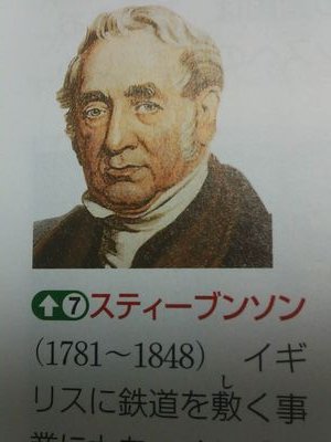 T中 2年です! 今は勉強やらずポケモン(ウルトラサン)にはまってます\(^o^)/サッカー部でーーす♪
フォローしてくださ~い