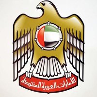 دولة الإمارات العربية المتحدة (@uaefederal) 's Twitter Profile