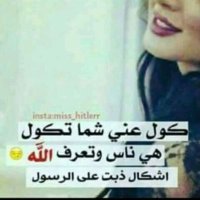 اهاااات الروح (@ddiiaadiaa) 's Twitter Profile