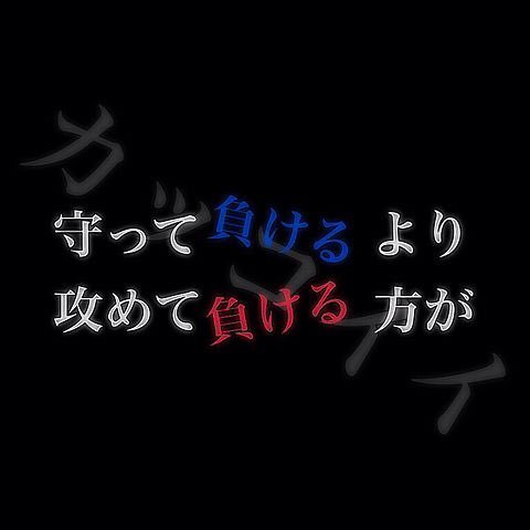 全中一応(=補欠で)出場。実力はノーコメント。卓球は好き。/ONE OK ROCK/MY FIRST STORY/SiM/卓球やってる人よろしくm(*_ _)mフォローは返すと思います。無言フォローすみませんm(*_ _)m