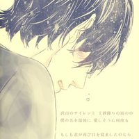 なまえのないうた。 (@last318memories) 's Twitter Profile Photo なまえのないうた。 (@last318memories) 's Twitter Profile Photo