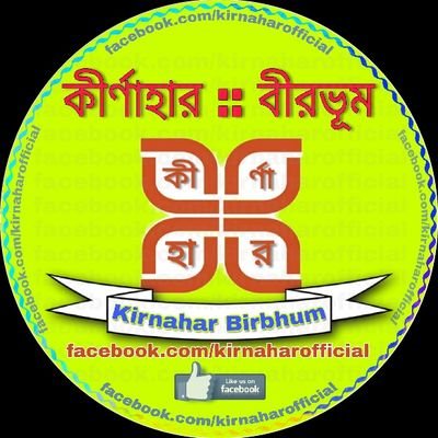 Kirnahar is a large village under Nanoor police station in Bolpur subdivision of Birbhum district in the Indian state of West Bengal. 
PIN: 731302.