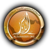 قبيلة الدواسر (@alduwaser1) 's Twitter Profile Photo