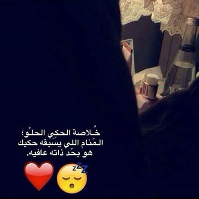 Bsh205's profile picture. 😪💭