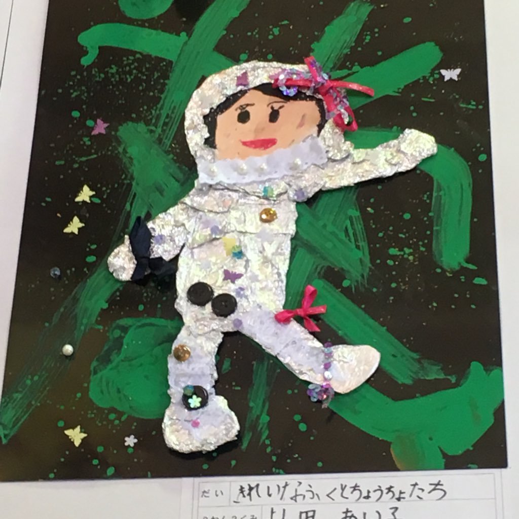 mohabbat04221's profile picture. 好きなものについて呟きます。家族。劇団四季・アラジン。猫。算命学。タロット。西洋占星術。→本多大夢