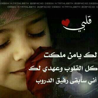 الحب وهؤ أشياء مستحيل