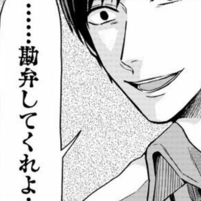 kuzumichi_dayo's profile picture. クズみちお兄さんだよ！僕と一緒に世の中のわるいことを知って上手に生きていこうね