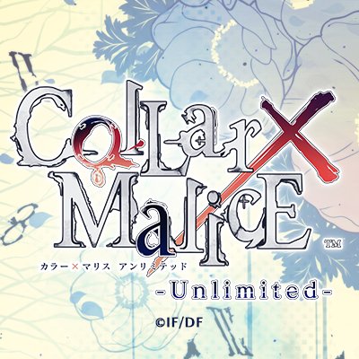 オトメイトの乙女ゲーム「Collar×Malice（カラー×マリス）」の公式アカウントです。※本アカウントは発信のみのアカウントのため、個別にリプライ、フォローバックはしていません。※ゲームに関するお問い合わせはオトメイト公式サイト（http://t.co/smNhzC6T4I  ）からお願い致します。