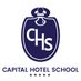 Capital Hotel School (@capitalhschool) Twitter profile photo Capital Hotel School (@capitalhschool) Twitter profile photo